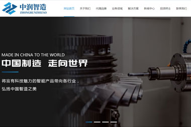 節(jié)能環(huán)保科技有限公司