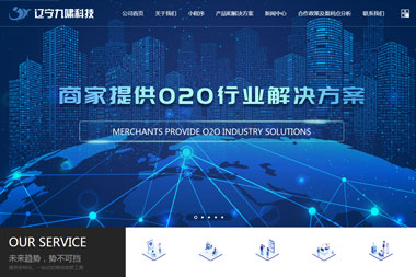 科技發展有限公司