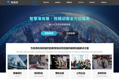 傳媒文化有限公司