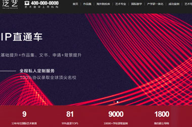 教育科技有限公司