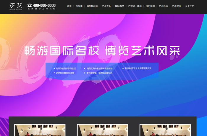 沈陽云端科技有限公司,沈陽云端科技,沈陽網站建設,沈陽網頁設計,沈陽網站制作,做網站的公司,沈陽網站優化,系統開發,vi制作,品牌策劃,云端15年開發經驗,云端15年,云端科技15,教育科技網站設計