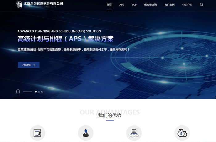 沈陽云端科技有限公司,沈陽云端科技,沈陽網站建設,沈陽網頁設計,沈陽網站制作,做網站的公司,沈陽網站優化,系統開發,vi制作,品牌策劃,云端15年開發經驗,云端15年,云端科技15,軟件公司網站設計