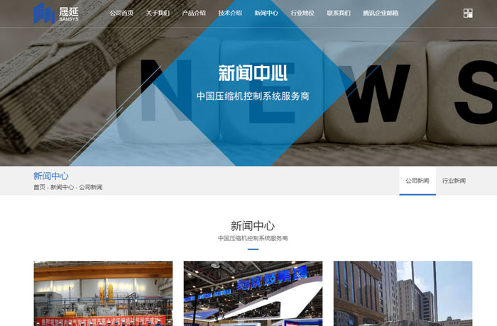 沈陽云端科技有限公司,沈陽云端科技,沈陽網站建設,沈陽網頁設計,沈陽網站制作,做網站的公司,沈陽網站優化,系統開發,vi制作,品牌策劃,云端15年開發經驗,云端15年,云端科技15,自動化網站設計