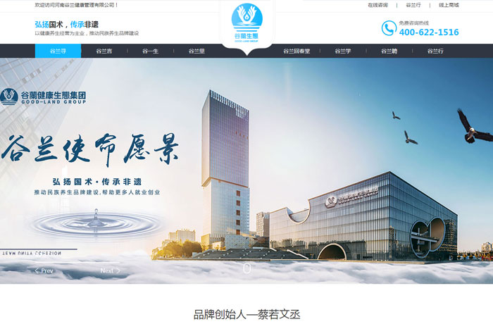 沈陽云端科技有限公司,沈陽云端科技,沈陽網站建設,沈陽網頁設計,沈陽網站制作,做網站的公司,沈陽網站優化,系統開發,vi制作,品牌策劃,云端15年開發經驗,云端15年,云端科技15,健康管理網站設計