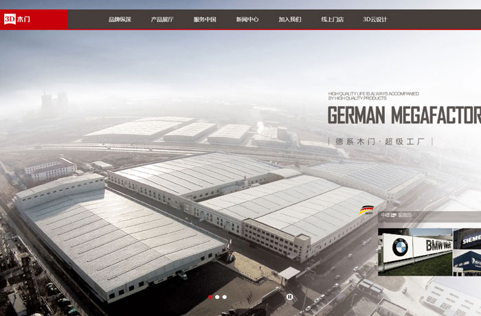 沈陽云端科技有限公司,沈陽云端科技,沈陽網(wǎng)站建設(shè),沈陽網(wǎng)頁設(shè)計(jì),沈陽網(wǎng)站制作,做網(wǎng)站的公司,沈陽網(wǎng)站優(yōu)化,系統(tǒng)開發(fā),vi制作,品牌策劃,云端15年開發(fā)經(jīng)驗(yàn),云端15年,云端科技15,木門網(wǎng)站設(shè)計(jì)