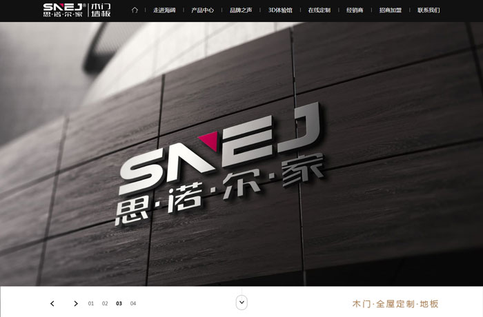 沈陽云端科技有限公司,沈陽云端科技,沈陽網站建設,沈陽網頁設計,沈陽網站制作,做網站的公司,沈陽網站優化,系統開發,vi制作,品牌策劃,云端15年開發經驗,云端15年,云端科技15,庭院設計,木門網站設計,木門墻板行業