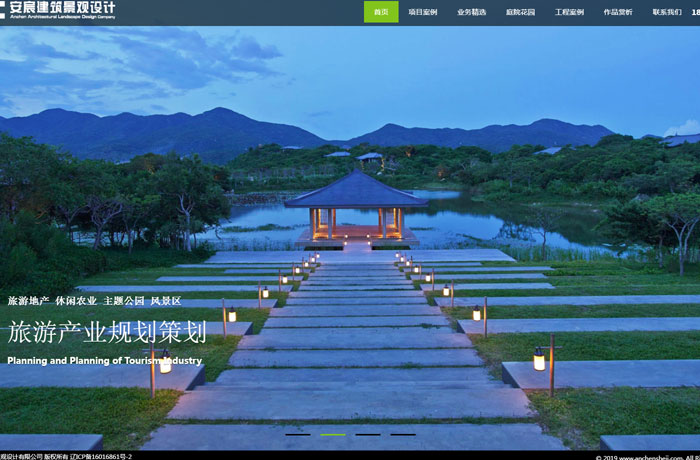 沈陽云端科技有限公司,沈陽云端科技,沈陽網站建設,沈陽網頁設計,沈陽網站制作,做網站的公司,沈陽網站優化,系統開發,vi制作,品牌策劃,別墅建筑網站設計,別墅網站設計,民宿網站設計,洋房花園網站設計,庭院花園網站設計