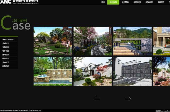 沈陽云端科技有限公司,沈陽云端科技,沈陽網站建設,沈陽網頁設計,沈陽網站制作,做網站的公司,沈陽網站優化,系統開發,vi制作,品牌策劃,別墅建筑網站設計,別墅網站設計,民宿網站設計,洋房花園網站設計,庭院花園網站設計