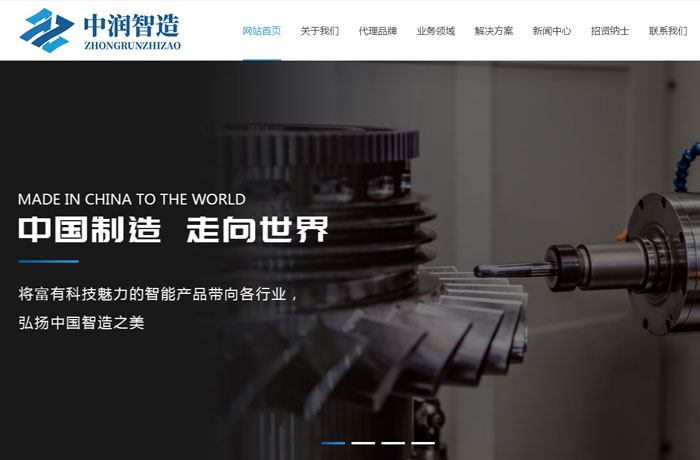 沈陽云端科技有限公司,沈陽云端科技,沈陽網站建設,沈陽網頁設計,沈陽網站制作,做網站的公司,沈陽網站優化,系統開發,vi制作,品牌策劃,節能環?？凭W站設計,物料輸送裝備網站設計,液體霧化裝備網站設計